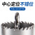 金属不锈钢专用钻头打孔钻铁皮薄板铝材扩孔开口神器 16.5MM