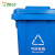 灵龙八方 小区物业工业商用环卫分类垃圾箱带盖带轮 240L脚踏挂车垃圾桶 蓝色可回收物
