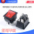 船型开关小型KCD1/3/4电热炒锅饮水机电子称翘板电源按钮按键配件 KCD1黑色(1只)
