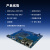 SG368Z开发板RK3568瑞芯微嵌入式核心板人工智能AI主板 开发板+4G模块QSM3 68ZPWF NA-2G
