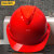 得力（deli）5个装安全帽建筑工程领导头帽电工劳保国标透气加厚防护头盔男(技术人员/中层管理人员)DL525003
