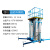 铝合金升降机小型电动液压升降平台高空作业升降梯移动式升降台 载200kg升18米(1.57*0.9米)四柱