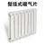 跃励工品 铜铝复合80*80散热器 壁挂式暖气片 1600型8柱 一组价
