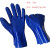 指标（NORM） 手套 耐油胶手套;501 单位：双 货期：15天