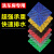 防滑垫镂空地垫疏水排水垫子洗澡间洗车房满铺花盆垫隔 绿色网格高2cm 单片40*40cm 40*40cm[16片]