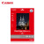 佳能（Canon） 亚高光泽照片纸适用于喷墨打印机  SG-201/A4 (20张/包)