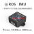 适用于ROS机器人IMU模块ARHS姿态传感器USB接口陀螺仪加速计磁力 HFI-A9 普通快递