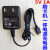 银联华智融NEW9220/9210科力SW-1772刷卡机充电线电源适配器 5V2A分体一套(群光3C认证)
