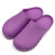 冰禹 BYA-163 实验室拖鞋 EVA手术室工作室内防护鞋 舒适防针刺防滑ICU护士鞋 淡紫 35-36码