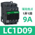 施耐德交流接触器220V LC1D09 32三相380V电梯110V 24V LC1D40 50 LC1D09 9A 4KW AC220V M7C