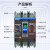 塑壳断路器NXM-63A空气开关3p100A125A250A电闸三相四线空开 400A 4p