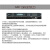 雅士尼4.8sp DSP480线阵舞台演出中文数字音箱音频处理器 3.6中英文界面 (3进6出)