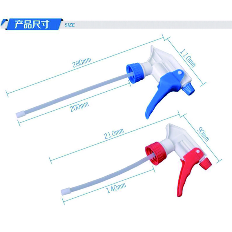食安库（SHIANKU）喷壶头 酒精喷壶喷雾器细雾手动消毒杀菌喷水耐酸碱 蓝色150133