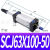 气动气缸行程SCJ63*25/50/75/100/125/150/200-50/100-S带磁 SCJ63*100-50
