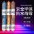 结构胶995中性硅酮防水防霉黑白透明强力门窗外墙填缝密封玻璃胶 995【灰色】20支