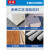 云石机工业小型便携式多功能石材开槽机瓷砖切割机大功率东城 AZE110S(1400W)木锯片2片