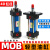 轻型油缸MOB-40*50/100/150/200/250/300-FA液压缸模具拉杆式油缸 MOB 40*350