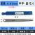 申申塞尺单片 塞尺片 垫片间隙片 0.02 0.03 0.05 0.1 100长 0.02mm  (100片)