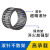 长型滚针轴承大全内孔40-48K系列保持架10滚针滚柱轴承20满针滚轮 内43外径48高17 27
