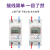 上海人民导轨式家用电表单相220V电度表出租房空调7KW充电桩电表 电表+漏保+配电箱