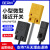 接近开关TL-W5MC1 感应开关 方形传感器 DC10v-36v 黑色TL-W5MB2(PNP常闭)