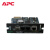 APC施耐德AP9631CH网络管理卡 远程负载关机功能 UPS不间断电源专用