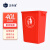 正奇谊 塑料垃圾桶 户外分类垃圾箱 商用厨房学校环卫垃圾桶 红色40L加厚无盖