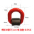 焊接D型吊环高强度焊接d型吊环带弹簧烧焊吊点起重模具吊环吊点 5.3吨