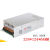 led变压器AC220V转DC24V开关电源伏5a6a8a直流电源稳压适配器 24V 20A 500W(带风扇）