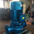 凝稀（NINGXI） 立式管道泵ISG立式管道离心泵 铸铁ISG100-125A 【7.5千瓦】