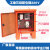 汉展 三级箱 冷轧钢 工地箱临时配电箱手提箱三级箱 配置3