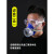 迈恻亦面具口罩喷漆化工气体防护面罩活性炭气过滤棉 三号面具1套+备用滤盒1只礼包 [硅胶舒适]