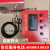 液晶屏电子消防水池水箱液位水位显示器 液位水位控制器 双路液位 T804-1红单液位箱(5米探头)
