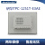 研华TPC-1251T-E3AE触摸屏12.1寸平板工业工控一体机嵌入式 4G内存/120G固态硬盘/适配器