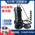 南方泵业污水污物潜水泵40WQ-50WQ-65WQ-80WQ-100大流量排污泵 浮球