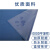 盛浦 工具垫布加厚蓝色防水帆布耐磨垫布 S-DB-01 (长*宽)1000*700mm