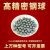 精密碳钢球7.75/7.8/7.85/7.9/7.94/7.95/7.96/7.97mm髙精度钢珠 8.01一斤 238粒