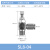 普世达不锈钢304调速阀SL6-01调节限流管道节流阀JSC8/4-02气动快速接头 SL8-04