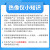 定制测温仪热成像仪 温度测量仪高清热感成相仪非接触 双光融合C00