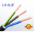 电线电缆RVV3*2.5平方软护套线国标全铜三芯电源线空调线 5米