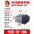 德力西电气德力西热继电器电机过载保护继电器 JRS1Dsp-25/Z 38/Z JRS1DSP-25 (12-18)