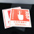 鸣固 报警按钮安全指示牌 PVC消防标识牌贴纸 10*10cm标志牌警示牌标识 手动报警按钮(红白)MGF0993