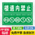 禁止乱扔垃圾警示牌请勿乱扔垃圾标识牌警示牌墙贴请勿随地吐痰温 6楼道内禁止 30x15cm