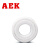 美国AEK/艾翌克  6201CE 满珠型 氧化锆全陶瓷轴承【尺寸12*32*10】