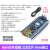 uno R3开发板arduino nano套件ATmega328P单片机M MINI接口焊接好排针+送线328