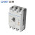 正泰（CHNT）NM1LE-250S/4300A-225A-100.200.300MA 塑壳漏电断路器 三相三线漏电保护器