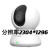 中国移动 和家 和家望HDC-55 视洞U30摄像头旋转内存卡语音通话er wyr白色 wyr无  1080p  3.6mm