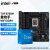 英特尔（Intel）12代I5 主板CPU套装 主板套装 华硕TUF B760M-PLUS WIFI D4 I5 12600KF