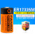 FANSO 孚安特 ER17335M 3.6V 水表电池 电表电池 表电池