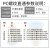 气动接头螺纹D PC直通快速接头6mm 8mm 10mm气管快接头德力西 PC402红色